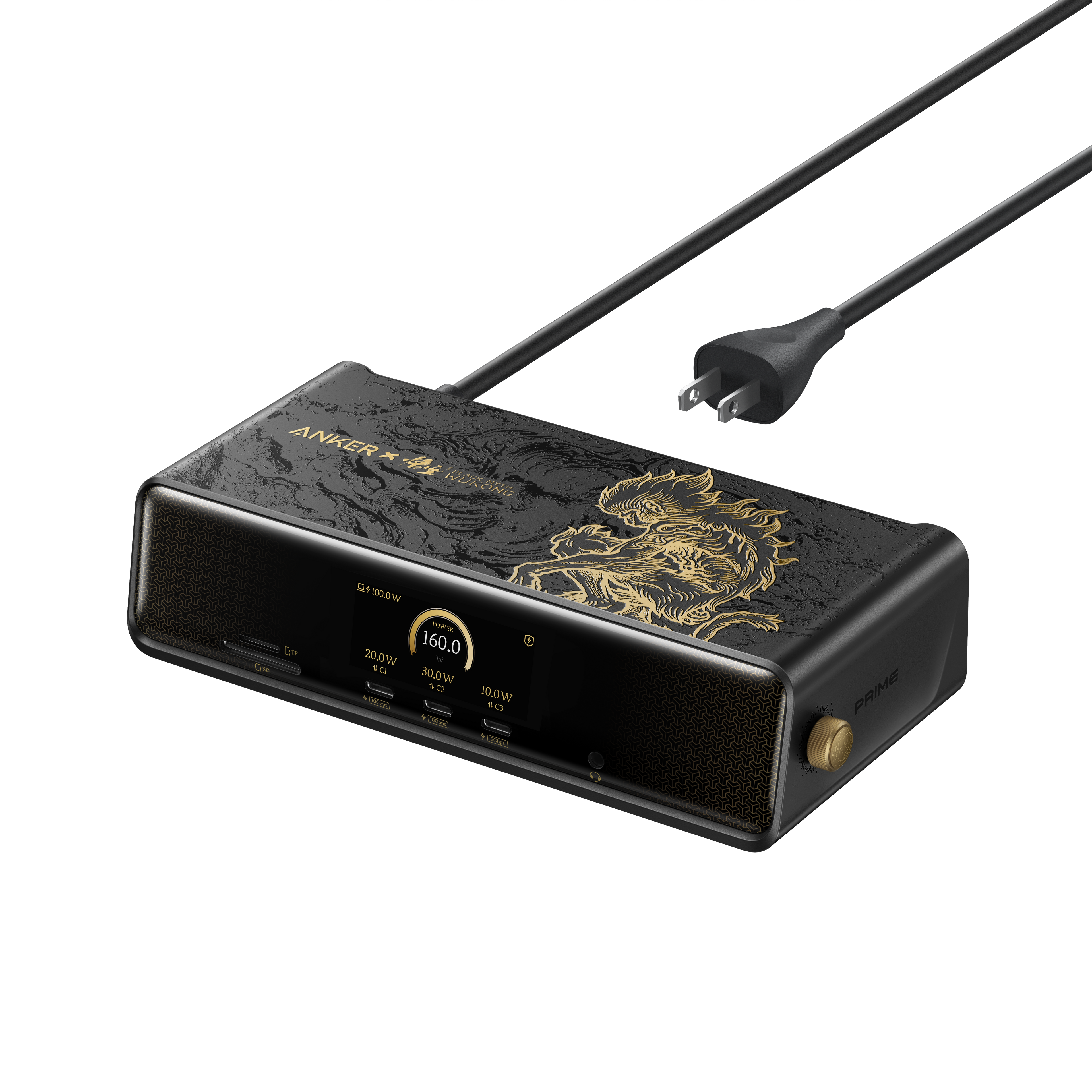 Anker power strip with gold dragon design for 160W charging